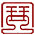 北京古琴文化研究会 -  Powered by Discuz!