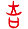 相关推荐