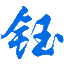 相关推荐