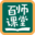 相关推荐