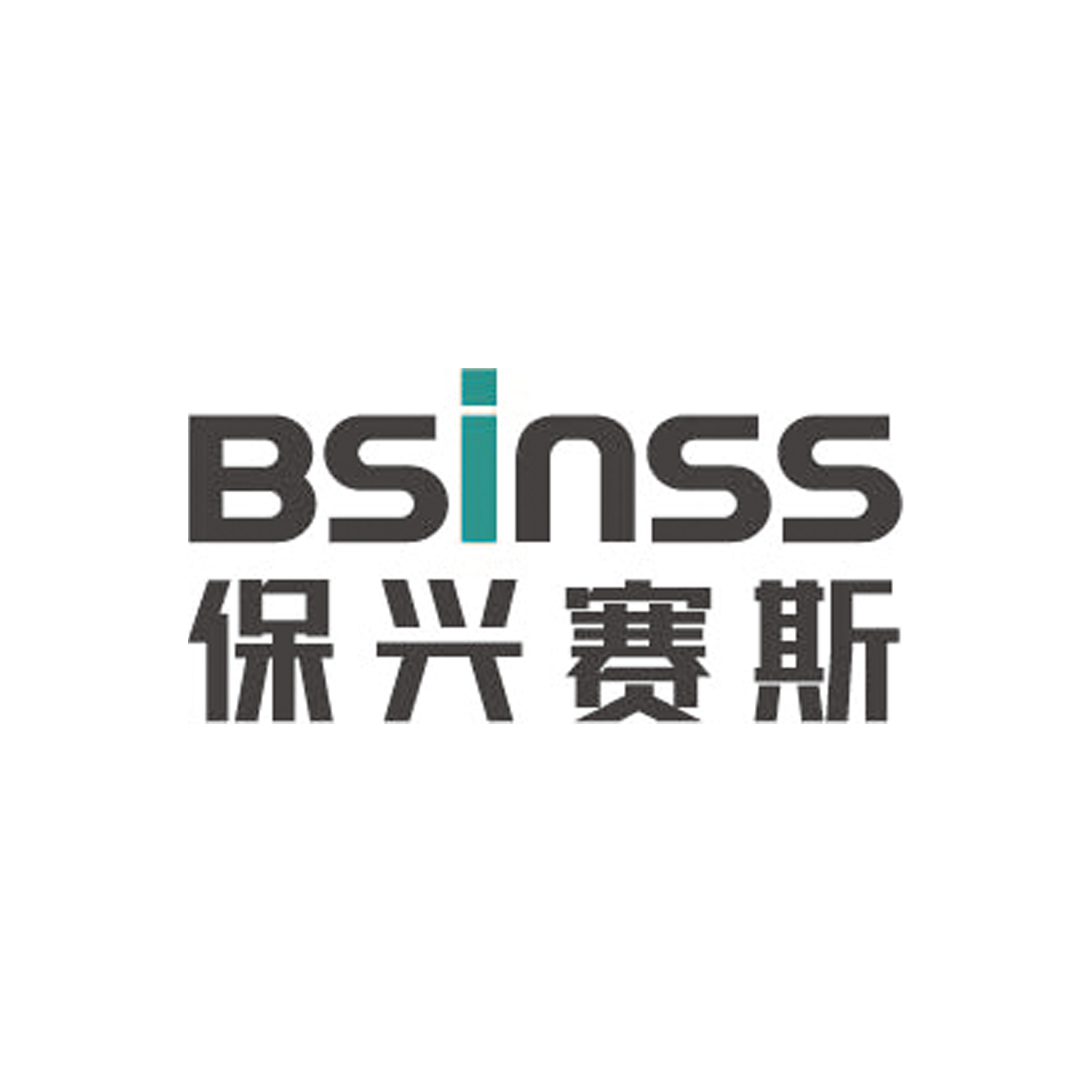 首页-保兴赛斯制药装备（上海）有限公司