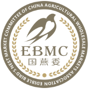 全国城市农贸中心联合会燕窝市场专业委员会（国燕委）- 中国燕窝产业专业网站