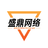 盛鼎网络-项目分享