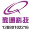 甘肃冷却塔|甘肃玻璃钢冷却塔|兰州冷却塔维修|兰州冷却塔厂公司 - 成都勤通科技有限公司