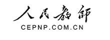 首页-人民教师网