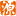 相关推荐