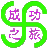 相关推荐