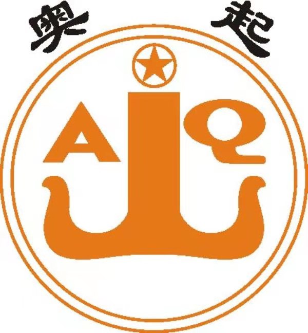 移动模架_移动模架厂家_移动模架出租厂家-河南鹏跃起重机有限公司