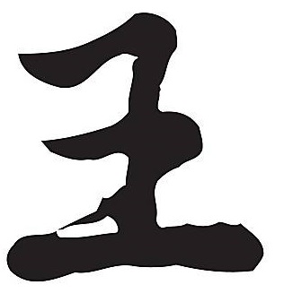 西安旧房翻新装修|西安家装公司哪家好|西安二手房改造-西安旧房翻新王师傅