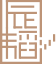 相关推荐