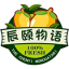 辰颐物语生鲜水果_辰颐物语代理加盟_辰颐物语优选团队官网
