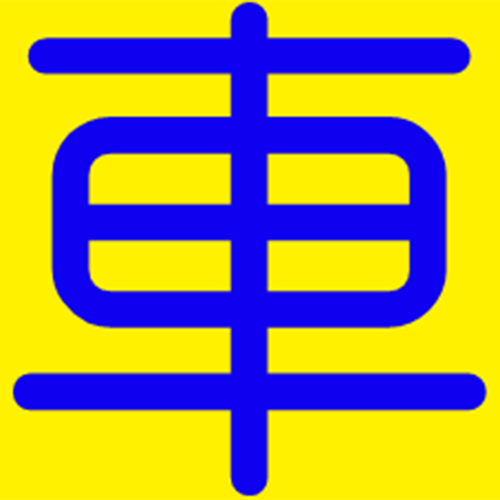 相关推荐