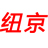 相关推荐
