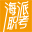海派职考|海派营销|金象甲文化传播