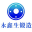 起重机车轮_轨道车轮_行车轮_托轮 - 山西永鑫生锻造