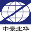 北京中景北华技术有限公司