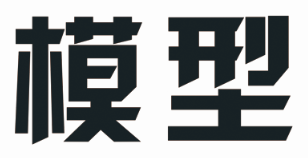 相关推荐