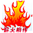 微型静音风扇-机箱/机柜/防水/薄型风扇-深圳市宏图腾电子科技公司