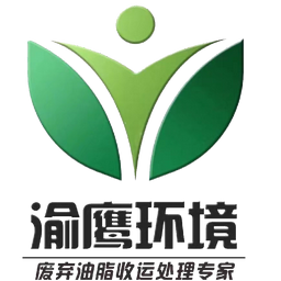 重庆市餐厨废弃油脂智慧数据管理平台