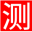 相关推荐