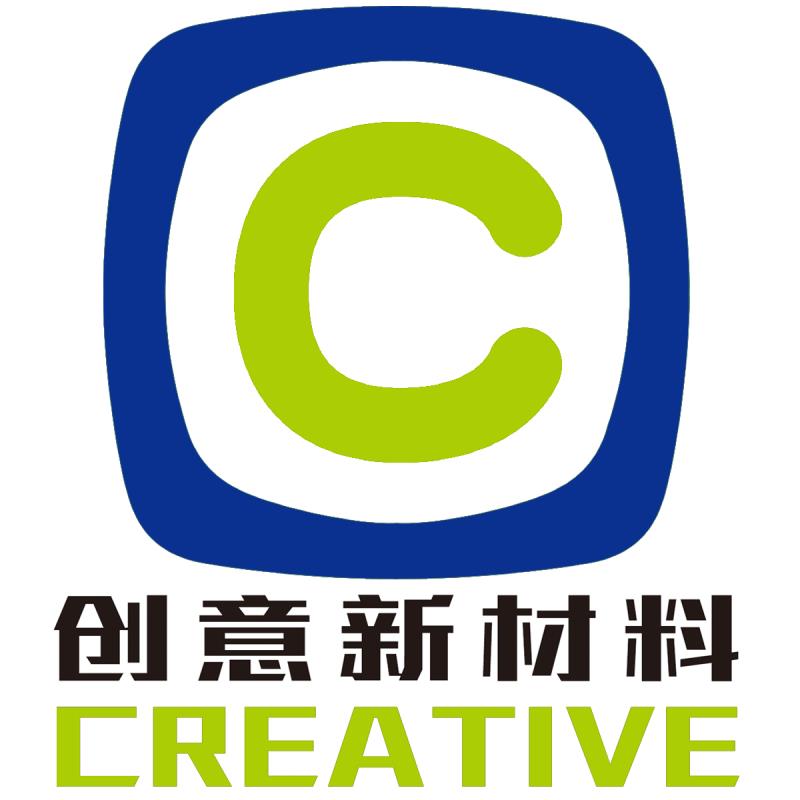佛山市创意新材料科技有限公司