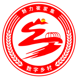 数字乡村