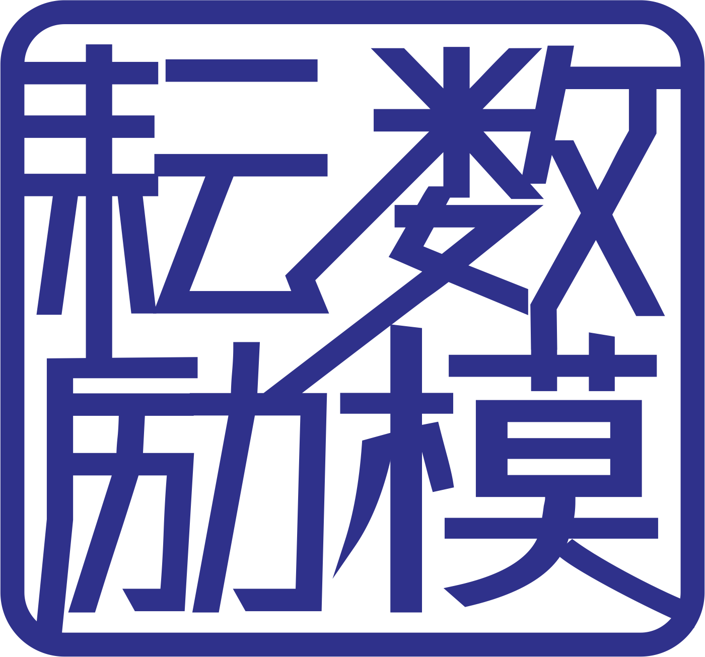 相关推荐