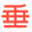 垂直人营销网