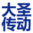 常州市新大圣传动机械有限公司