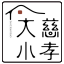相关推荐