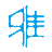 大雅幼儿园|曲江幼儿园|高新大雅|西安国际化幼儿园|西安最好的幼儿园|曲江最好的幼儿园|西安幼儿园