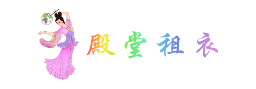 相关推荐