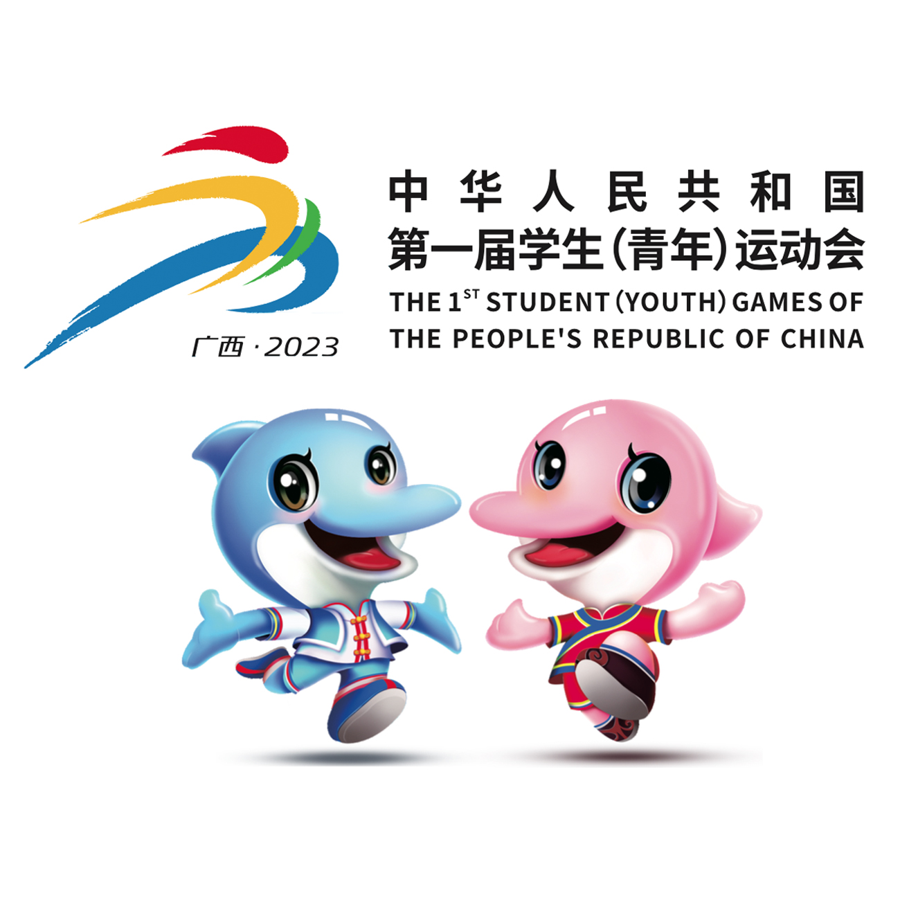 学青会数字纪念品平台