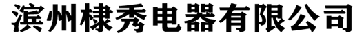 相关推荐