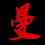 曼谷国际时报 曼谷资讯 国际资讯 国际新闻 泰国新闻
