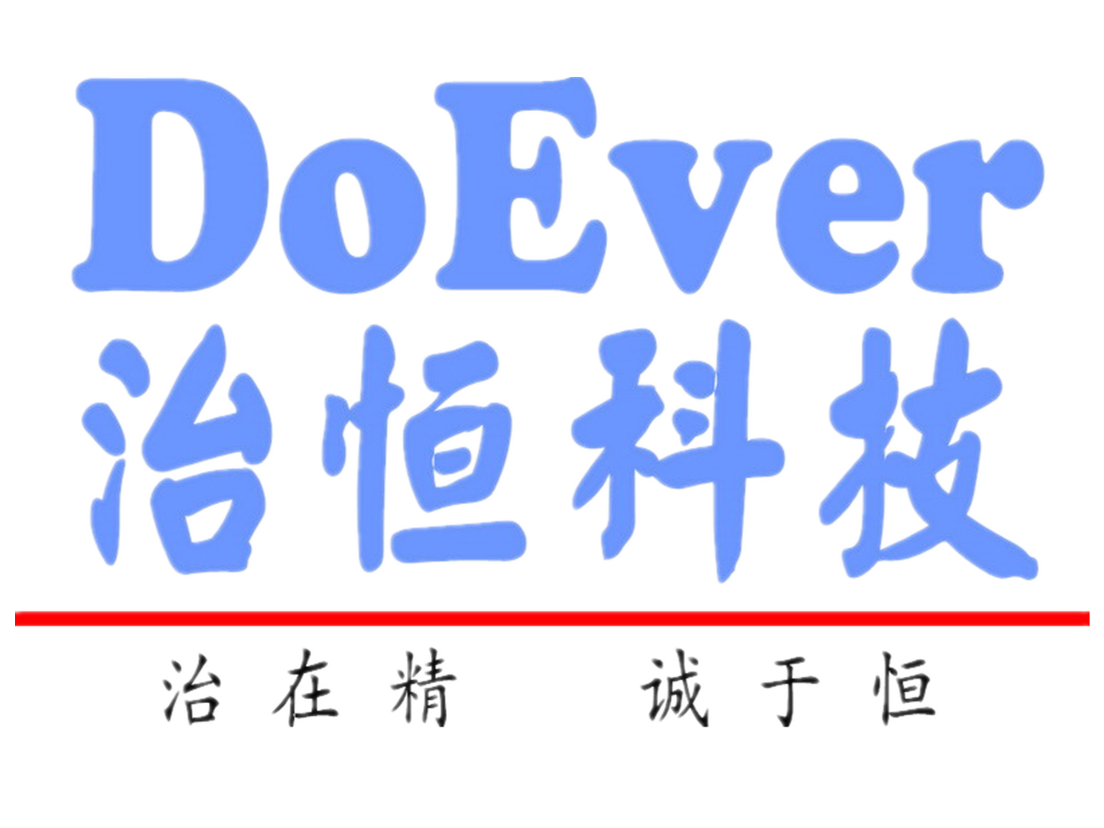 相关推荐