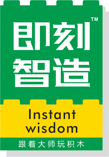 即刻智造