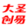 首页-大圣创易设计交易平台,设计网络首选品牌
