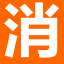 大学视频教程 精品课程