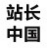 相关推荐