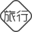 相关推荐