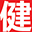 相关推荐