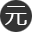 相关推荐