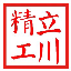 相关推荐
