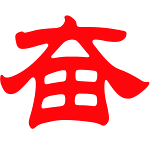 相关推荐
