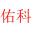 相关推荐