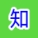 知先技术