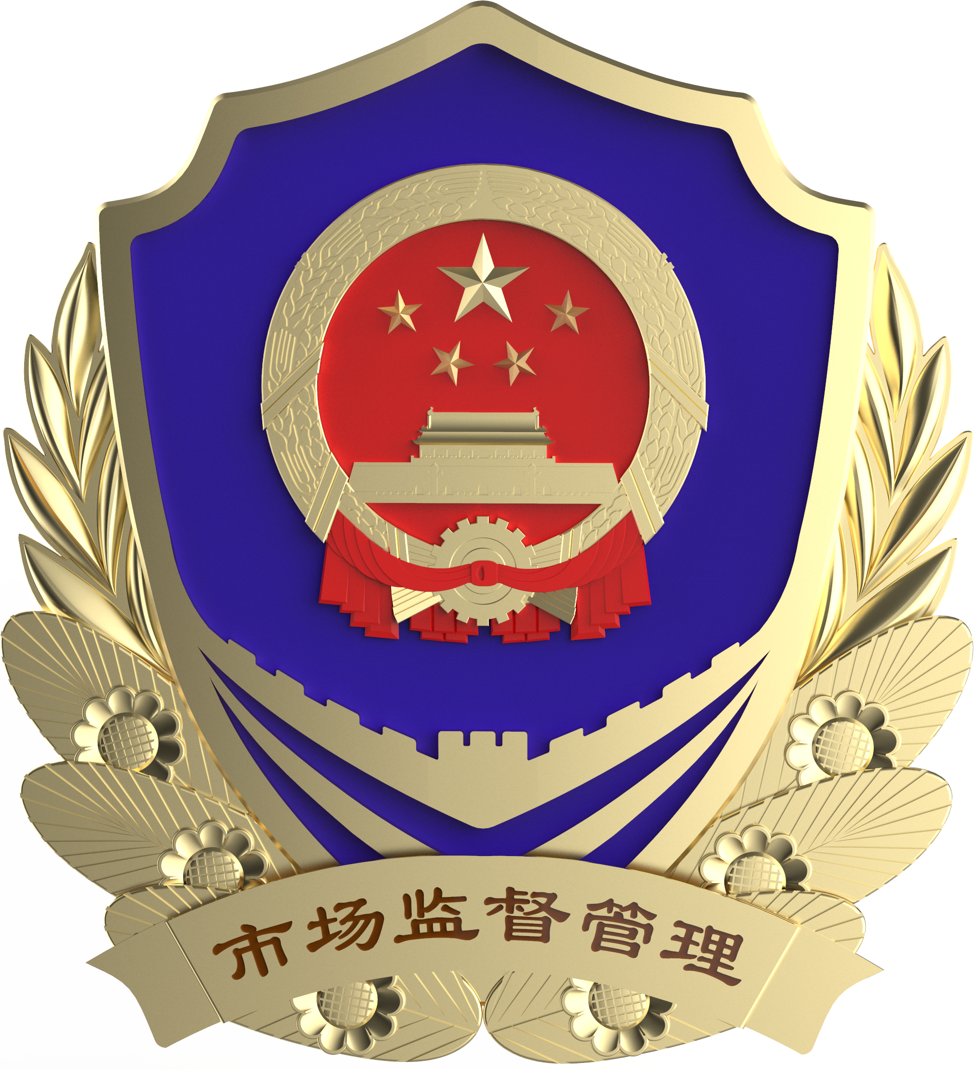 相关推荐