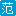 相关推荐
