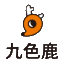 福州九色鹿培训学校 -